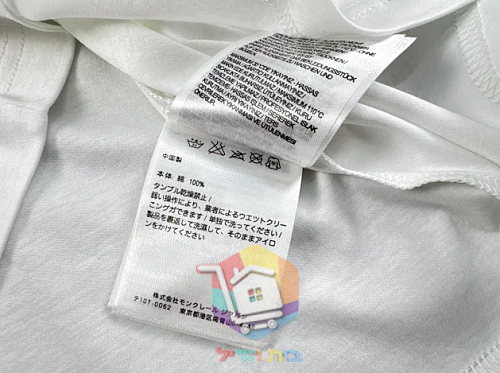 חולצה ארוכה Moncler, לבן, אפור, שחור 44