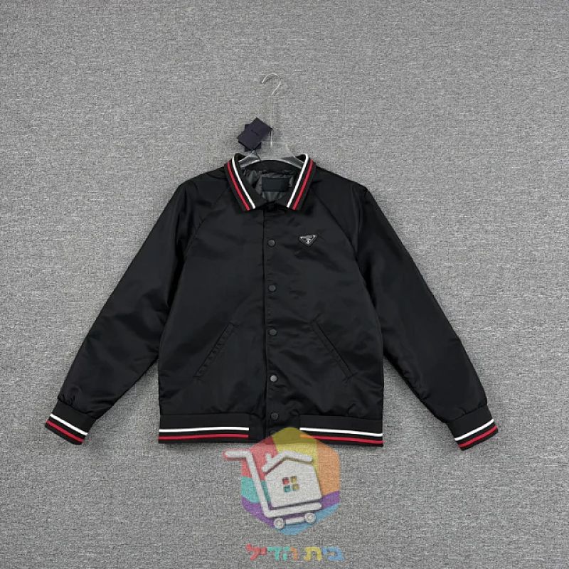 Bomberjacke Prada aus Nylon