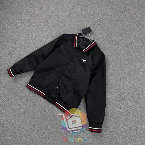 Bomberjacke Prada aus Nylon 3