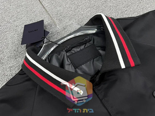Bomberjacke Prada aus Nylon 7