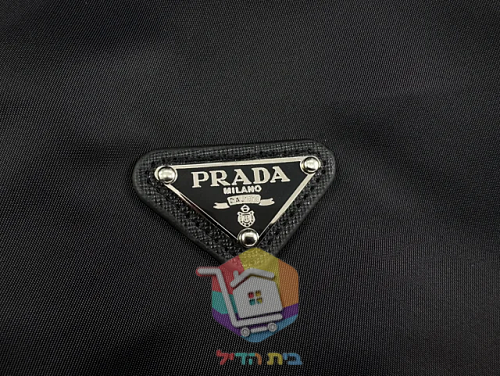 Bomberjacke Prada aus Nylon 8