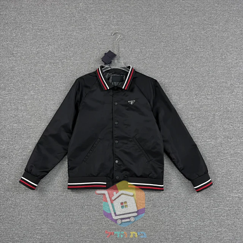 Bomberjacke Prada aus Nylon