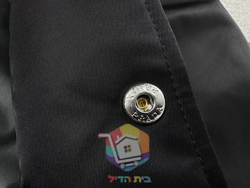 Bomberjacke Prada aus Nylon 25