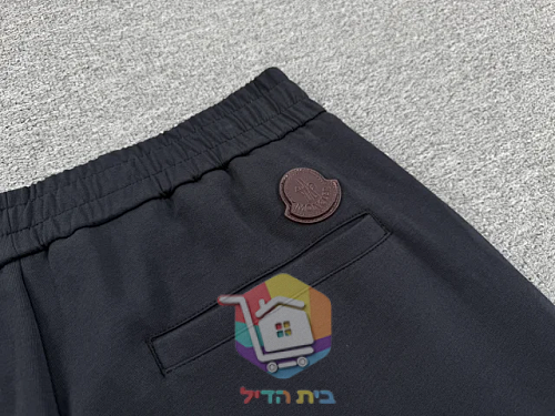Hose Moncler mit elastischem Kordelzug am Bund 6