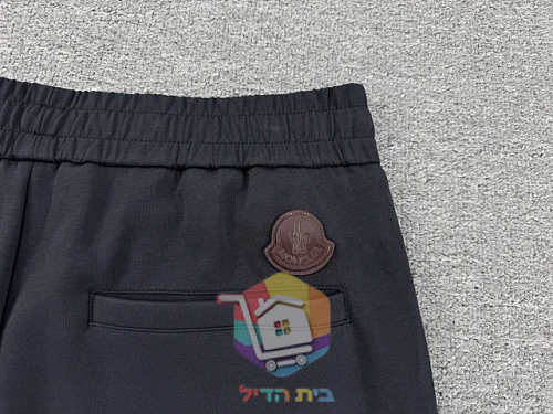Hose Moncler mit elastischem Kordelzug am Bund 8