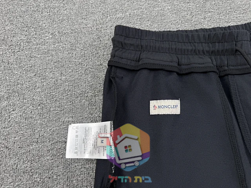 Hose Moncler mit elastischem Kordelzug am Bund 24