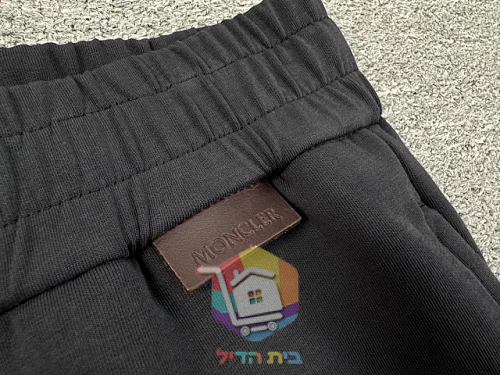 Hose Moncler mit elastischem Kordelzug am Bund 25