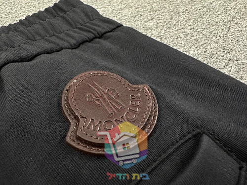 Hose Moncler mit elastischem Kordelzug am Bund 28