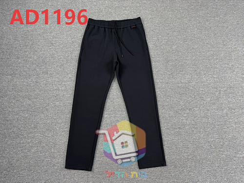 Hose Moncler mit elastischem Kordelzug am Bund 33