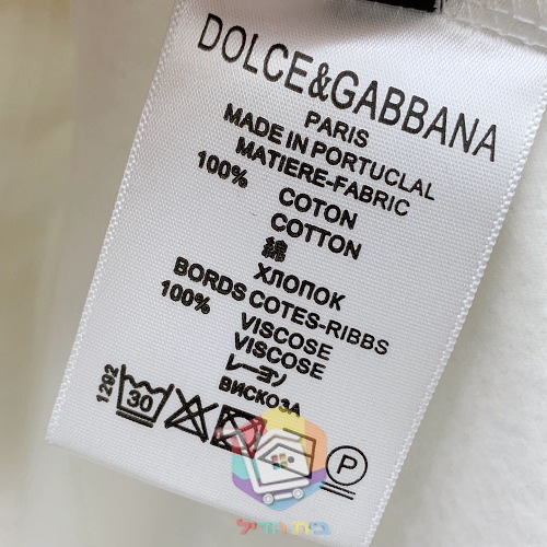 T-shirt Dolce & Gabbana con stemma ricamato, bianco 1