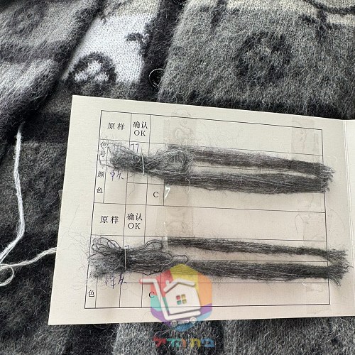 Louis Vuitton Monogram Mohair cardigan, grey and black, or blue and grey 16