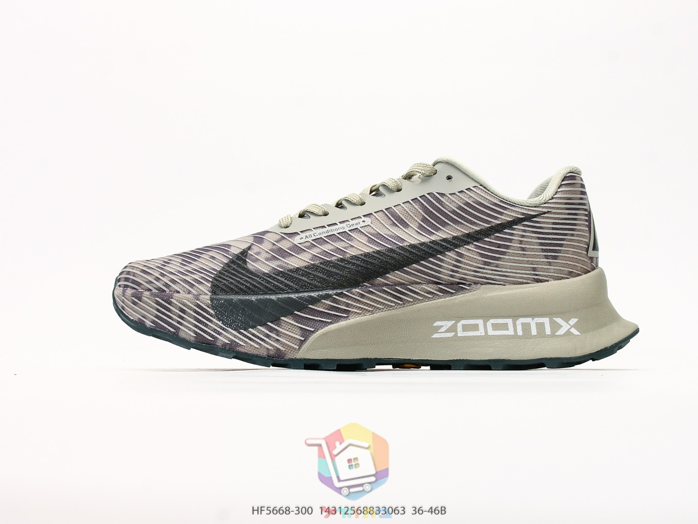 Nike ACG Ultrafly Trail Trailschuhe, Tarnmuster