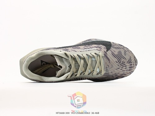 נעלי ריצת שטח Nike ACG Ultrafly Trail בהדפס הסוואה, תמונה 7