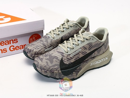 נעלי ריצת שטח Nike ACG Ultrafly Trail בהדפס הסוואה, תמונה 10