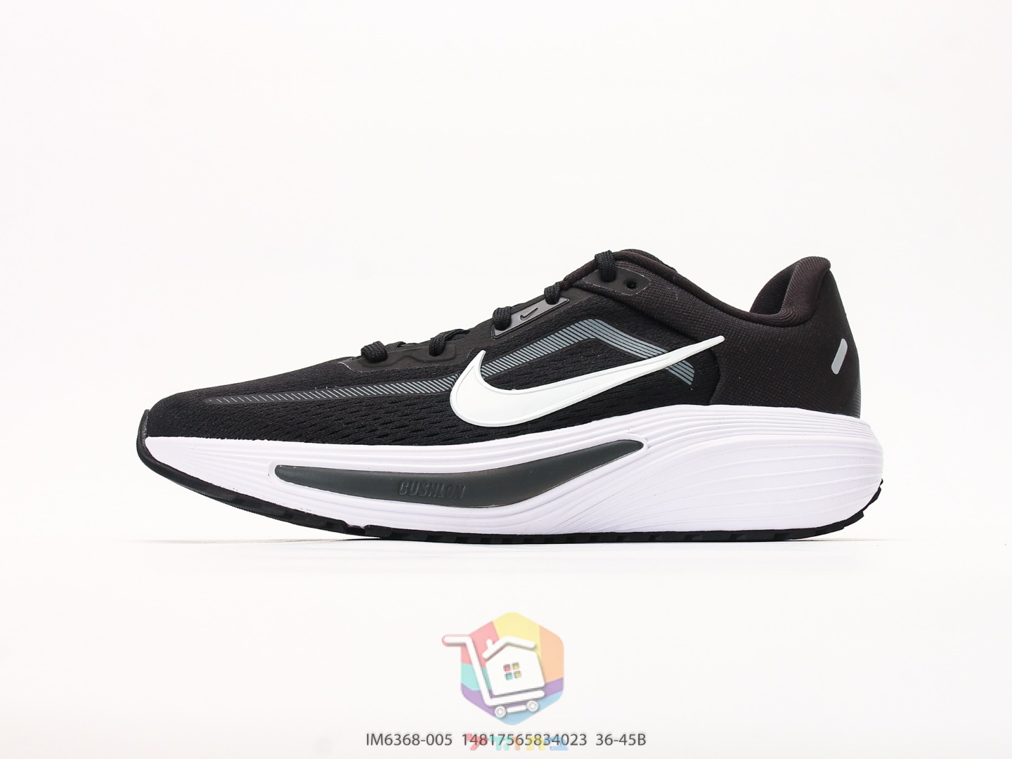 حذاء جري Nike Quest 7، أسود وأبيض