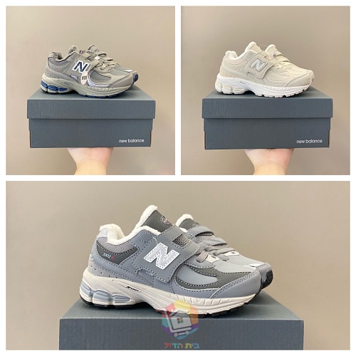 נעלי New Balance 2002R לילדים עם סקוץ' ובטנה חמה, שלושה צבעים, תמונה 9