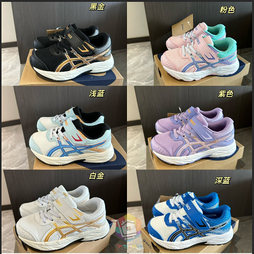 נעלי ASICS Contend לילדים עם סקוץ', שישה צבעים, תמונה 21