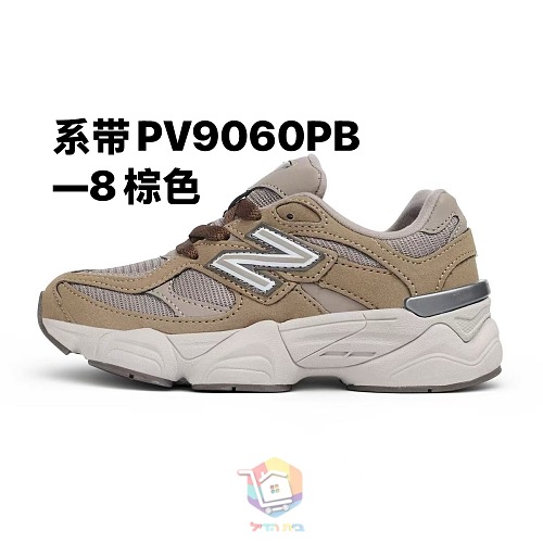 נעלי New Balance 9060 לילדים, 13 צבעים, תמונה 25
