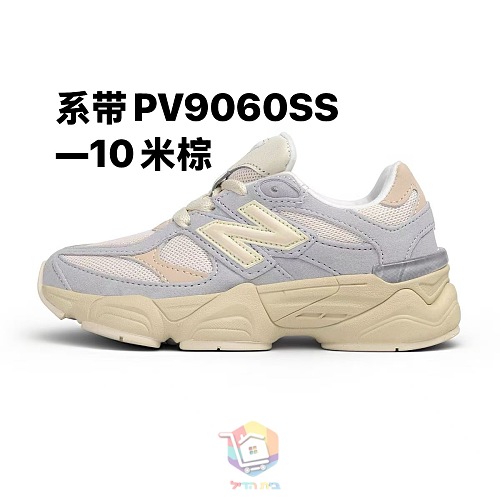 נעלי New Balance 9060 לילדים, 13 צבעים, תמונה 31