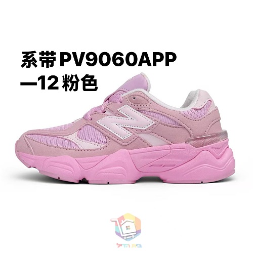 נעלי New Balance 9060 לילדים, 13 צבעים, תמונה 43