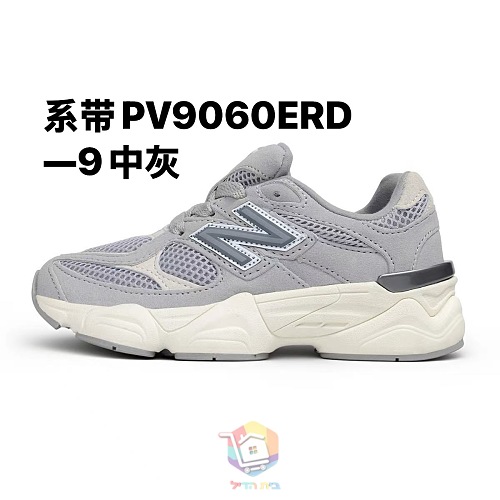 נעלי New Balance 9060 לילדים, 13 צבעים, תמונה 50