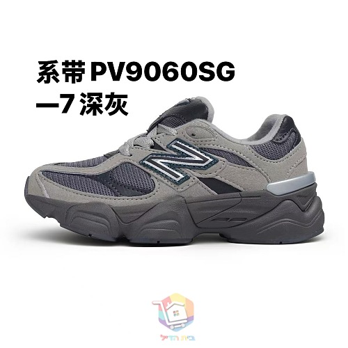 נעלי New Balance 9060 לילדים, 13 צבעים, תמונה 52