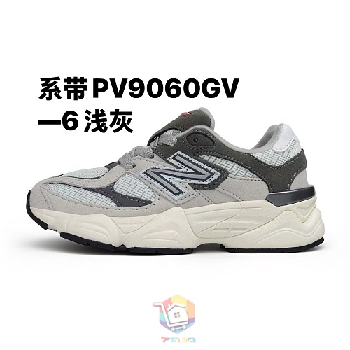 נעלי New Balance 9060 לילדים, 13 צבעים, תמונה 53