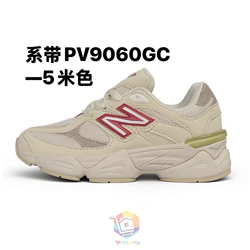 נעלי New Balance 9060 לילדים, 13 צבעים, תמונה 54