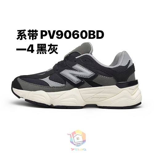 נעלי New Balance 9060 לילדים, 13 צבעים, תמונה 55