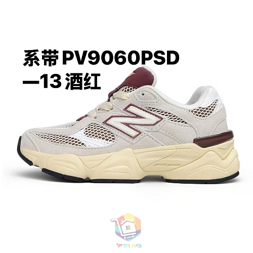 נעלי New Balance 9060 לילדים, 13 צבעים, תמונה 57