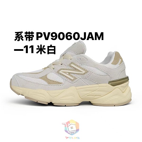 נעלי New Balance 9060 לילדים, 13 צבעים, תמונה 59