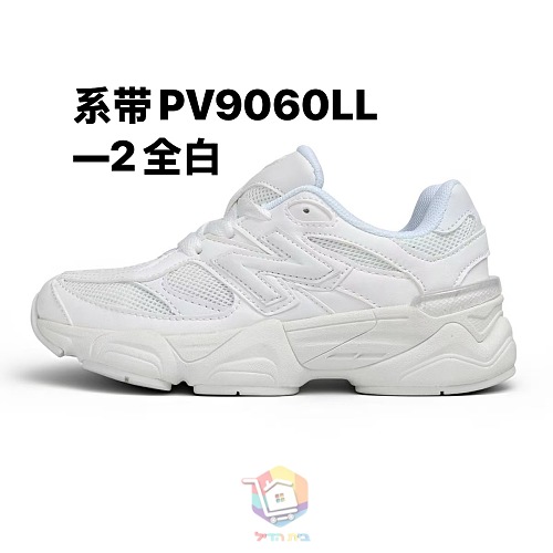 נעלי New Balance 9060 לילדים, 13 צבעים, תמונה 60