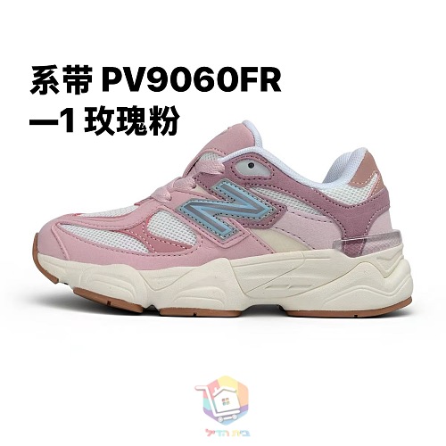 נעלי New Balance 9060 לילדים, 13 צבעים, תמונה 1