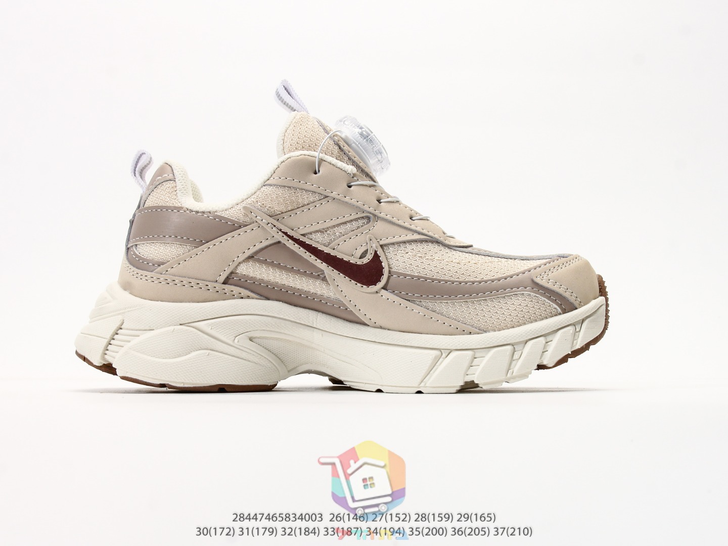 Nike Kindersneaker mit Drehverschluss statt Schnürsenkeln, Beige, Silber oder Schwarz