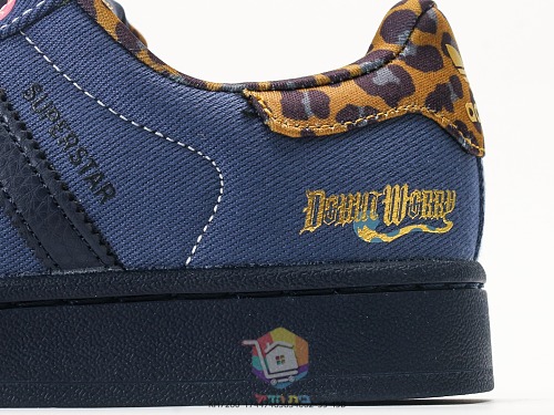 נעלי adidas Superstar II כחול כהה עם עקב מנומר, תמונה 3
