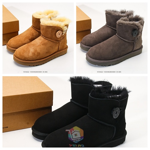 מגפוני UGG Mini Bailey Button II, שחור, חום כהה, ערמון, תמונה 32