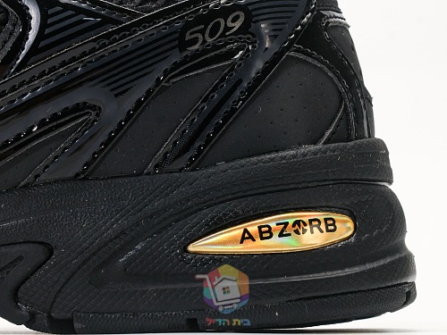 נעלי New Balance 509, שחור, בורדו, אפור, כסף ושמנת, תמונה 4