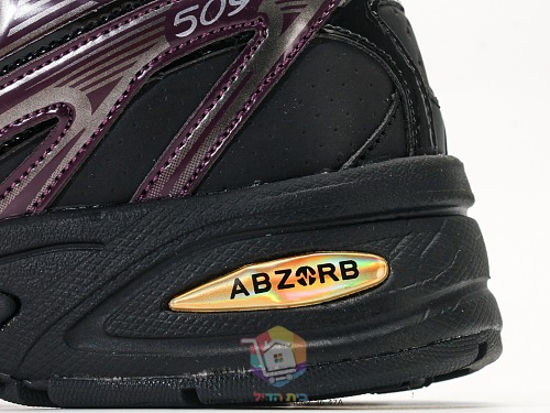 נעלי New Balance 509, שחור, בורדו, אפור, כסף ושמנת, תמונה 12