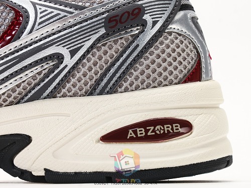 נעלי New Balance 509, שחור, בורדו, אפור, כסף ושמנת, תמונה 21