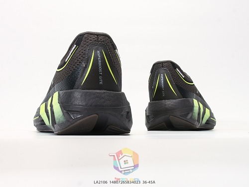 נעלי ריצה adidas Hyperboost Lite, שמנת-שחור, חום-ליים, שחור, תמונה 13