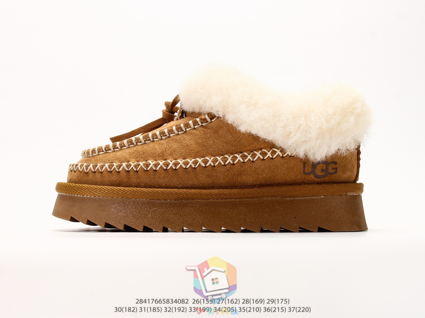 UGG Tasman Alpine Kinderhausschuhe, Kastanie oder Dunkelbraun