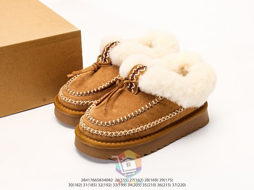 נעלי בית UGG Tasman Alpine לילדים, ערמון או חום כהה, תמונה 3