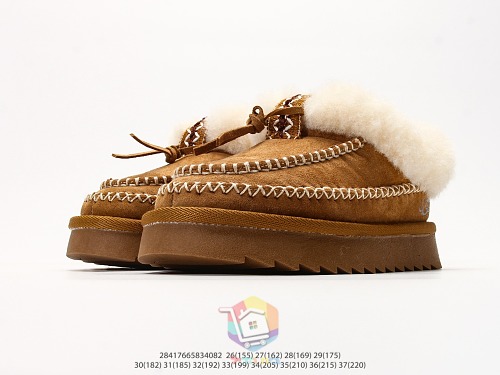 נעלי בית UGG Tasman Alpine לילדים, ערמון או חום כהה, תמונה 7