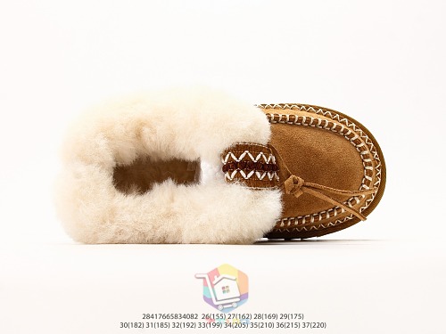 נעלי בית UGG Tasman Alpine לילדים, ערמון או חום כהה, תמונה 9
