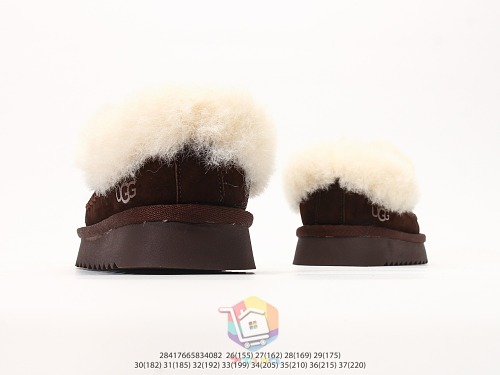 נעלי בית UGG Tasman Alpine לילדים, ערמון או חום כהה, תמונה 15