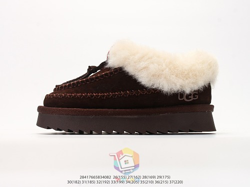 נעלי בית UGG Tasman Alpine לילדים, ערמון או חום כהה, תמונה 20