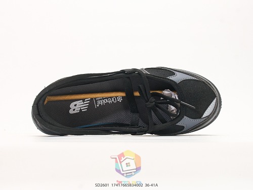 נעלי בלרינה New Balance Flat Breeze, אפור בהיר, אדום, כסף, שחור, תמונה 36