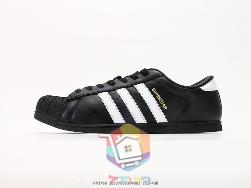 נעלי adidas Superstar Lo Pro, שחור, שחור עם פסים לבנים 9