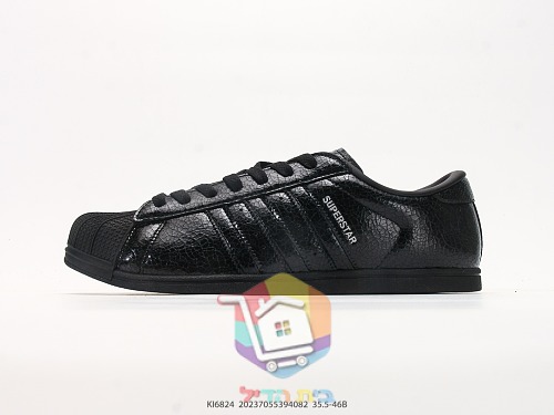 נעלי adidas Superstar Lo Pro, שחור, שחור עם פסים לבנים 19