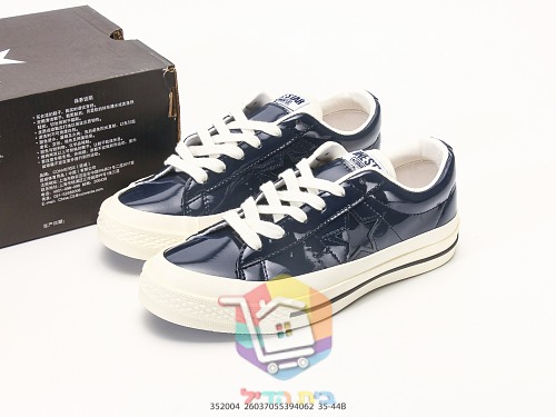 נעלי Converse One Star מעור לכה, כסף, תכלת, כחול כהה 1